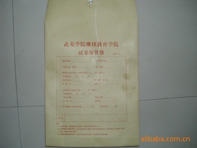 【供應(yīng)700克牛皮紙檔案盒印刷加工】?jī)r(jià)格,廠(chǎng)家,圖片,文件袋/檔案袋,蒼南縣杰友工藝品廠(chǎng)-