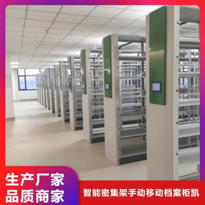 質(zhì)優(yōu)價廉的檔案架經(jīng)銷商