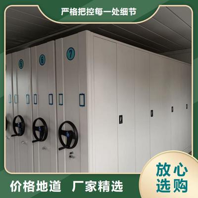 歡迎光臨【凱美】昌江縣油畫密集架