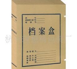 產(chǎn)地貨源 加工 檔案袋 辦公收納盒 文教類文件夾 檔案盒定制-杭州理想精包裝廠