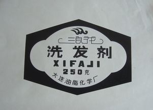 大連油脂化學(xué)廠,與新中國一起成長的美業(yè)之初