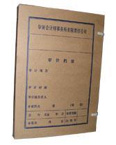審計(jì)檔案盒圖片,審計(jì)檔案盒高清圖片 河北省平鄉(xiāng)縣順和檔案裝具廠,
