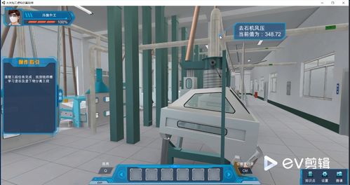 北京歐倍爾稻米加工虛擬仿真實(shí)訓(xùn)工廠