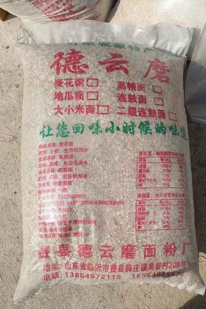 麥花粥,農(nóng)副產(chǎn)品,小麥加工