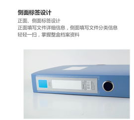 廣博 guangbo wj6753 檔案盒 55mm高質(zhì)感a4檔案盒 文件盒 資料盒 辦公用品 bl