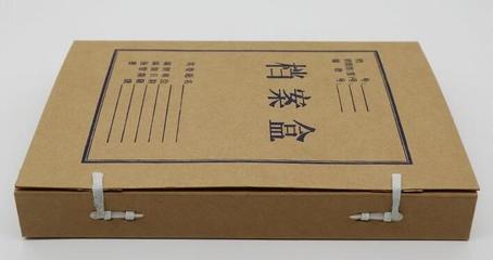 檔案盒加工廠檔案盒新報(bào)價(jià)會(huì)計(jì)憑證盒