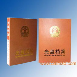 平鄉(xiāng)縣立發(fā)檔案用廠批發(fā)供應(yīng)檔案盒,無酸紙檔案盒