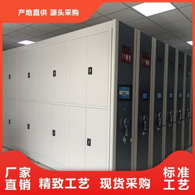 加盟費(fèi)多少【凱美】檔案盒密集柜