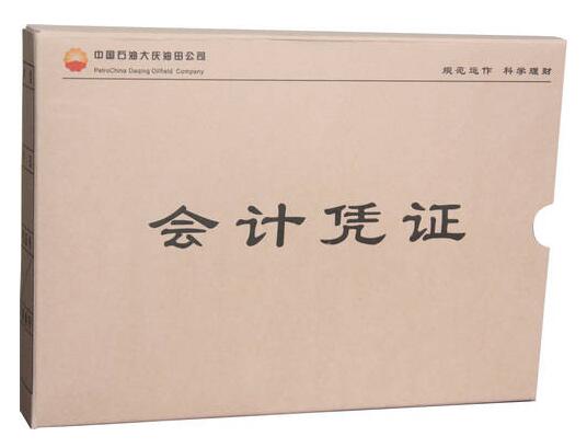 會(huì)計(jì)憑證A紙盒