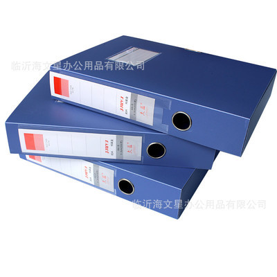 【JY83A檔案盒 60個(gè)/箱 加工定制】?jī)r(jià)格,廠家,圖片,文件袋/檔案袋,臨沂海文星辦公用品-