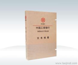 其他收納用品價(jià)格 其他收納用品廠家 其他收納用品批發(fā)