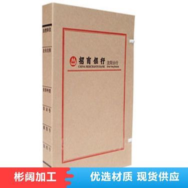 a4檔案盒尺寸大小