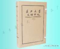 河北省平鄉(xiāng)縣龐大檔案用品廠