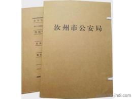 檔案袋批發(fā) 可靠的檔案袋廠家貨源 供應(yīng)信息