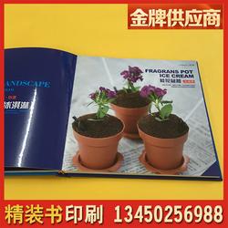精裝書(shū)印刷加工廠,白云精裝書(shū)印刷,彩源印刷設(shè)計(jì)