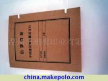 【牛皮紙檔案盒加工】?jī)r(jià)格,廠家,圖片,辦公文教用品加工,溫州市雄鷹印業(yè)-