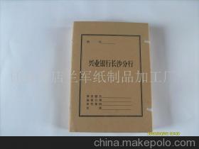 【進(jìn)口紙檔案盒、文件夾、檔案袋、pp料檔案盒】價(jià)格,廠家,圖片,文件袋/檔案袋,任縣辛店蘭軍紙制品加工廠-