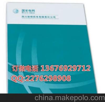 供應(yīng)鄭州檔案盒加工圖片,供應(yīng)鄭州檔案盒加工圖片大全,鄭州一品企業(yè)營銷策劃-