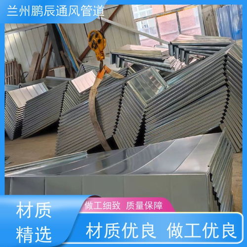 陜西通風(fēng)管道加工廠咨詢報價