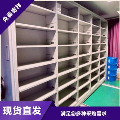 源頭工廠量大優(yōu)惠鑫康移動檔案柜鑄造金品