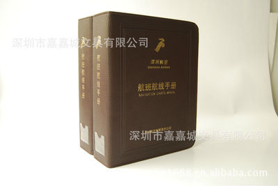 專業(yè)定做文件夾、檔案盒、經(jīng)理夾代加工生產(chǎn) - 專業(yè)定做文件夾、檔案盒、經(jīng)理夾代加工生產(chǎn)廠家 - 專業(yè)定做文件夾、檔案盒、經(jīng)理夾代加工生產(chǎn)價格 - 118條 - 