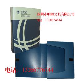 定做檔案盒,pp檔案盒,塑料檔案盒,檔案盒加工